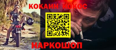 спиды Будённовск