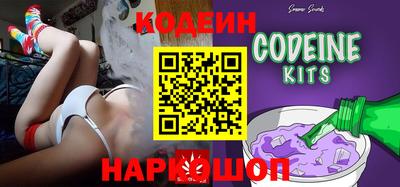 трава Абинск