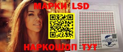 ГАЛЛЮЦИНОГЕННЫЕ ГРИБЫ Абакан