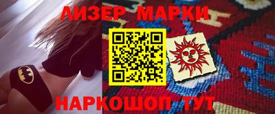 трава Абакан