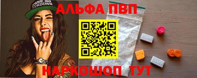 кокаин VHQ Азнакаево