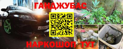 трава Абинск