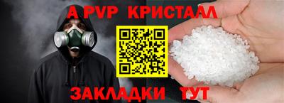 трава Абакан