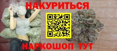трава Абинск
