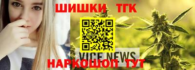 каннабис Бузулук