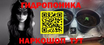 каннабис Бузулук