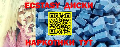 трава Абакан