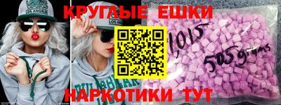 трава Абакан