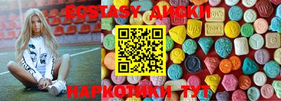 трава Абакан