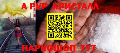 трава Абинск