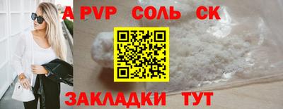 трава Абакан