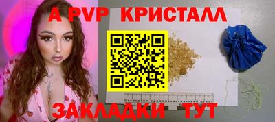 кокаин VHQ Азнакаево