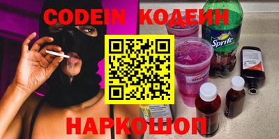 трава Абакан