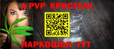 трава Абинск