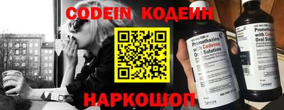 спиды Будённовск