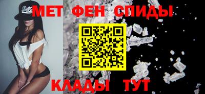 спиды Будённовск