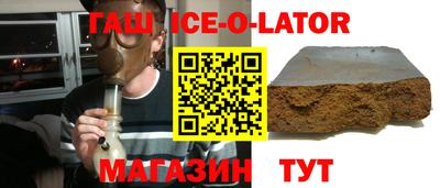 трава Абинск