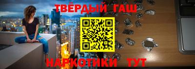 твердый Бугуруслан