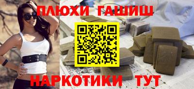 трава Абакан