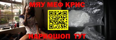 трава Абакан