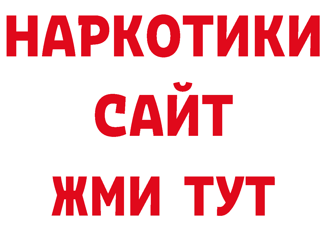 А ПВП СК КРИС вход даркнет ОМГ ОМГ Кировск