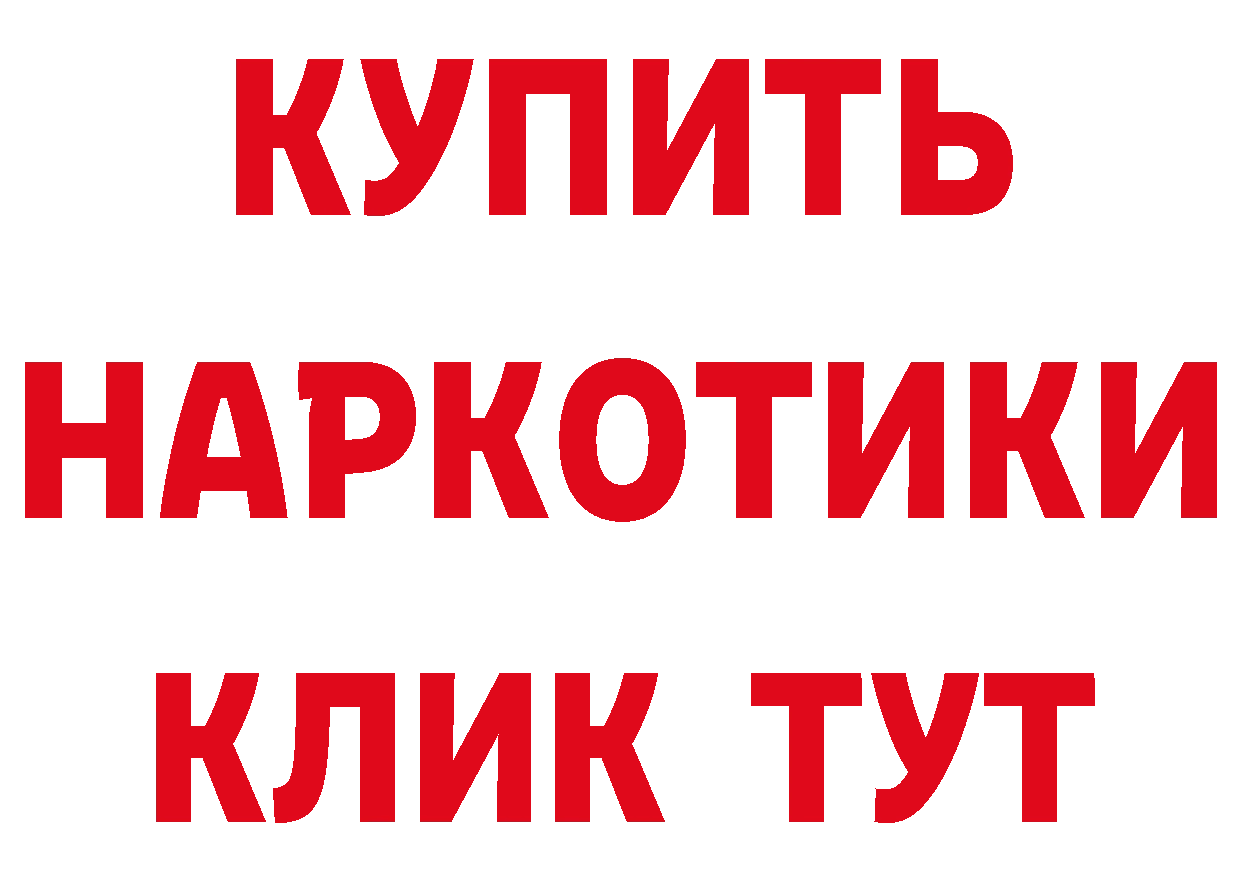 Героин гречка tor сайты даркнета ОМГ ОМГ Кировск