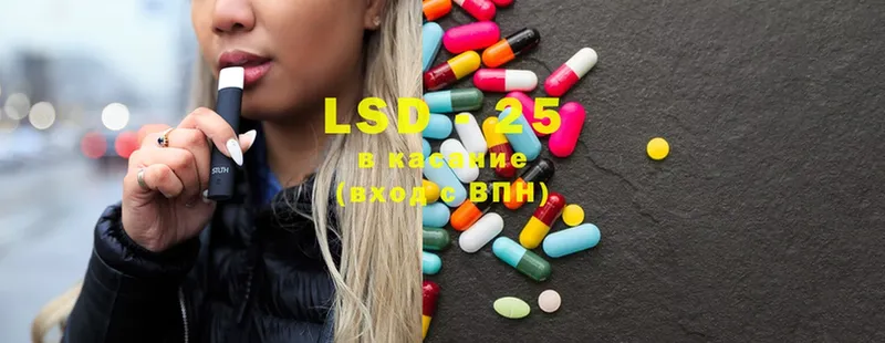 цена   Кировск  Лсд 25 экстази ecstasy 