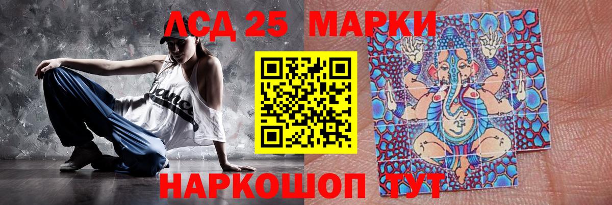 LSD-25 экстази  ЛСД экстази ecstasy  Кировск  ЛСД экстази кислота 