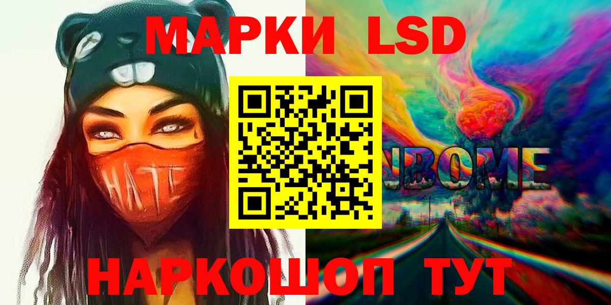 Лсд 25 экстази кислота Кировск