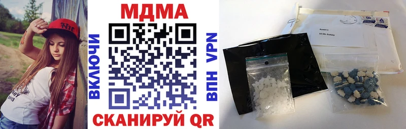 MDMA crystal  хочу наркоту  ссылка на мегу как войти  Кировск 