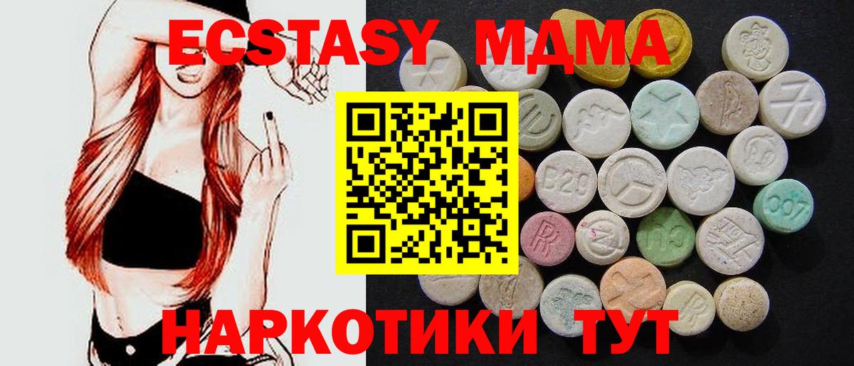 Бошки Шишки Кировск