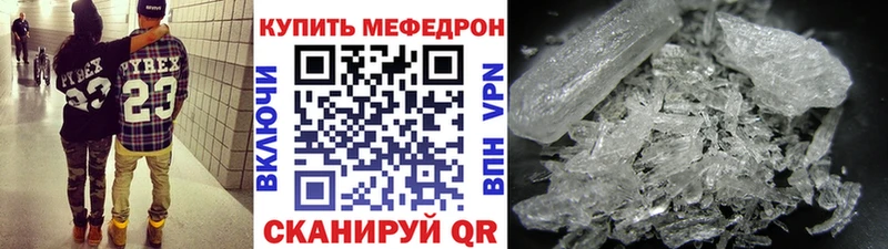 МЕФ VHQ  Кировск 