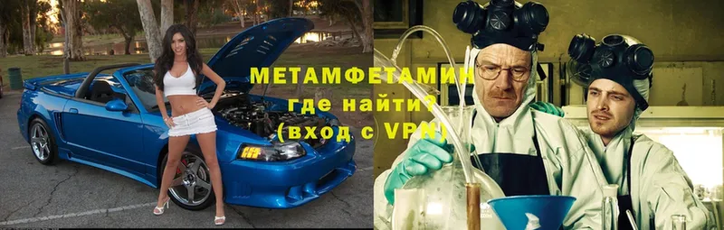 МЕТАМФЕТАМИН витя  Кировск 