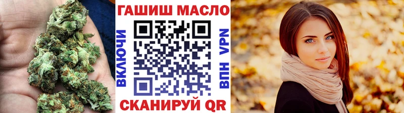Дистиллят ТГК THC oil  купить   Кировск 
