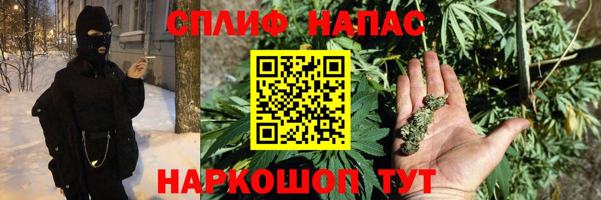 Конопля марихуана  Кировск  Каннабис LSD WEED  Бошки марихуана план  Бошки Шишки VHQ 